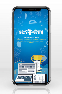 軟件開發(fā)配圖設(shè)計(jì)模板大全 助力項(xiàng)目展示與視覺溝通