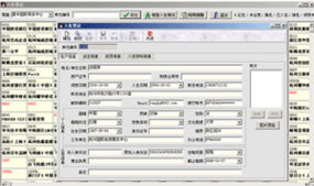 北京三微科技 以專業(yè)軟件開發(fā)賦能企業(yè)數(shù)字化未來