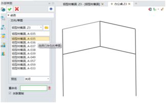 鏈接管理器強(qiáng)化更新，中望3D 2017助力設(shè)計(jì)更智能高效