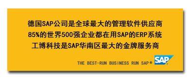 糖業(yè)工廠ERP系統(tǒng)選型指南 為何工博科技SAP解決方案成為制糖企業(yè)數(shù)字化轉(zhuǎn)型的關(guān)鍵