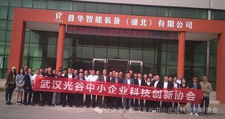 光谷科創協手京山企業 數字浪潮下，一場產業協同的“雙向奔赴”